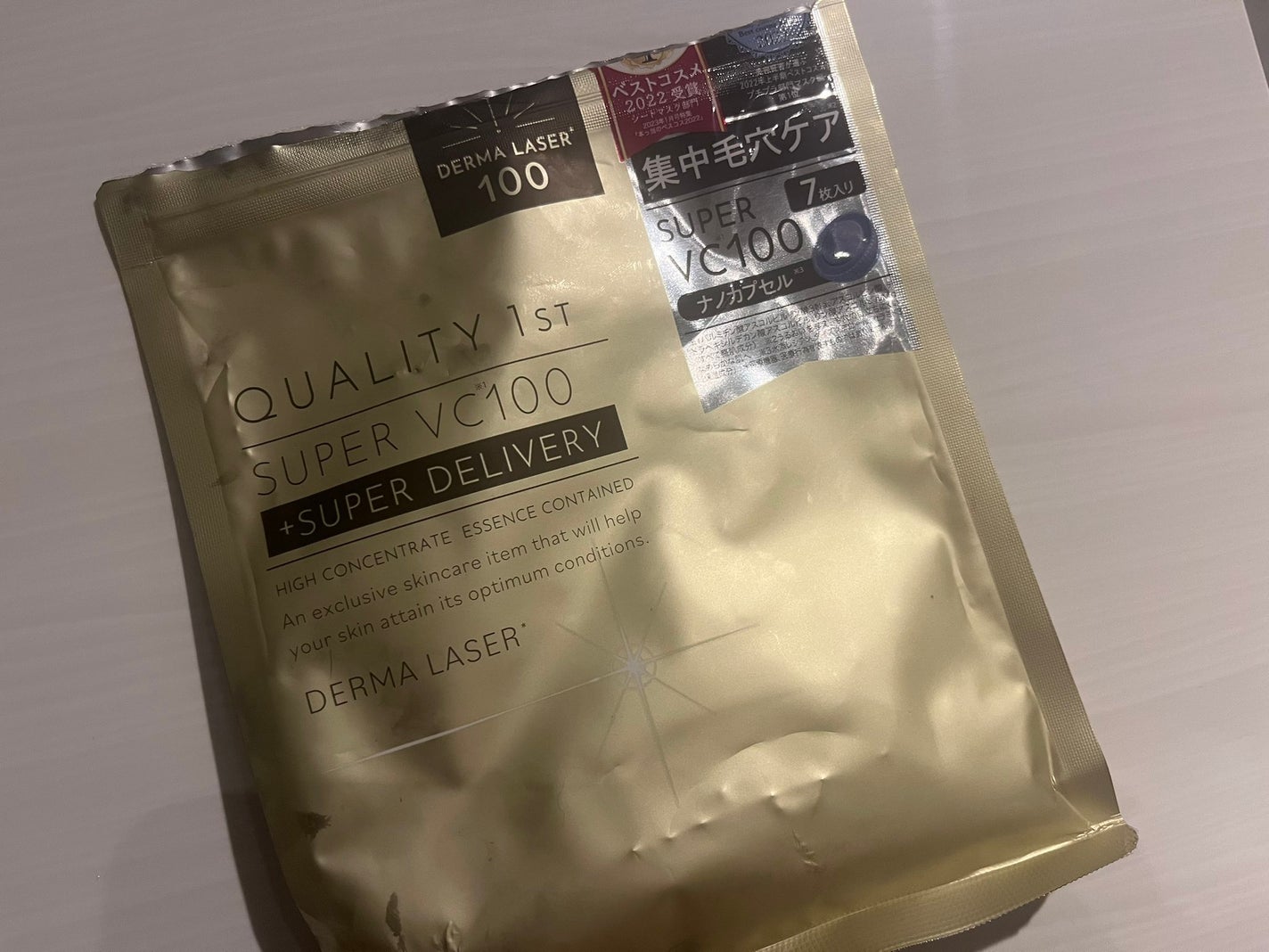 ダーマレーザースーパーVC100マスク/クオリティファースト/シートマスク・パックを使ったクチコミ(1枚目)