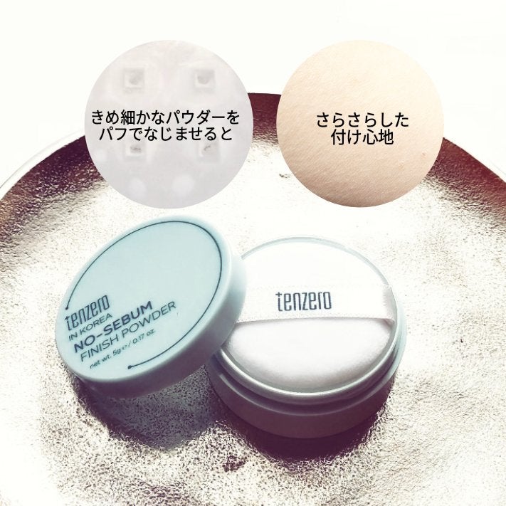 ノーセバムフィニッシュパウダー/tenzero/その他スキンケアを使ったクチコミ(2枚目)