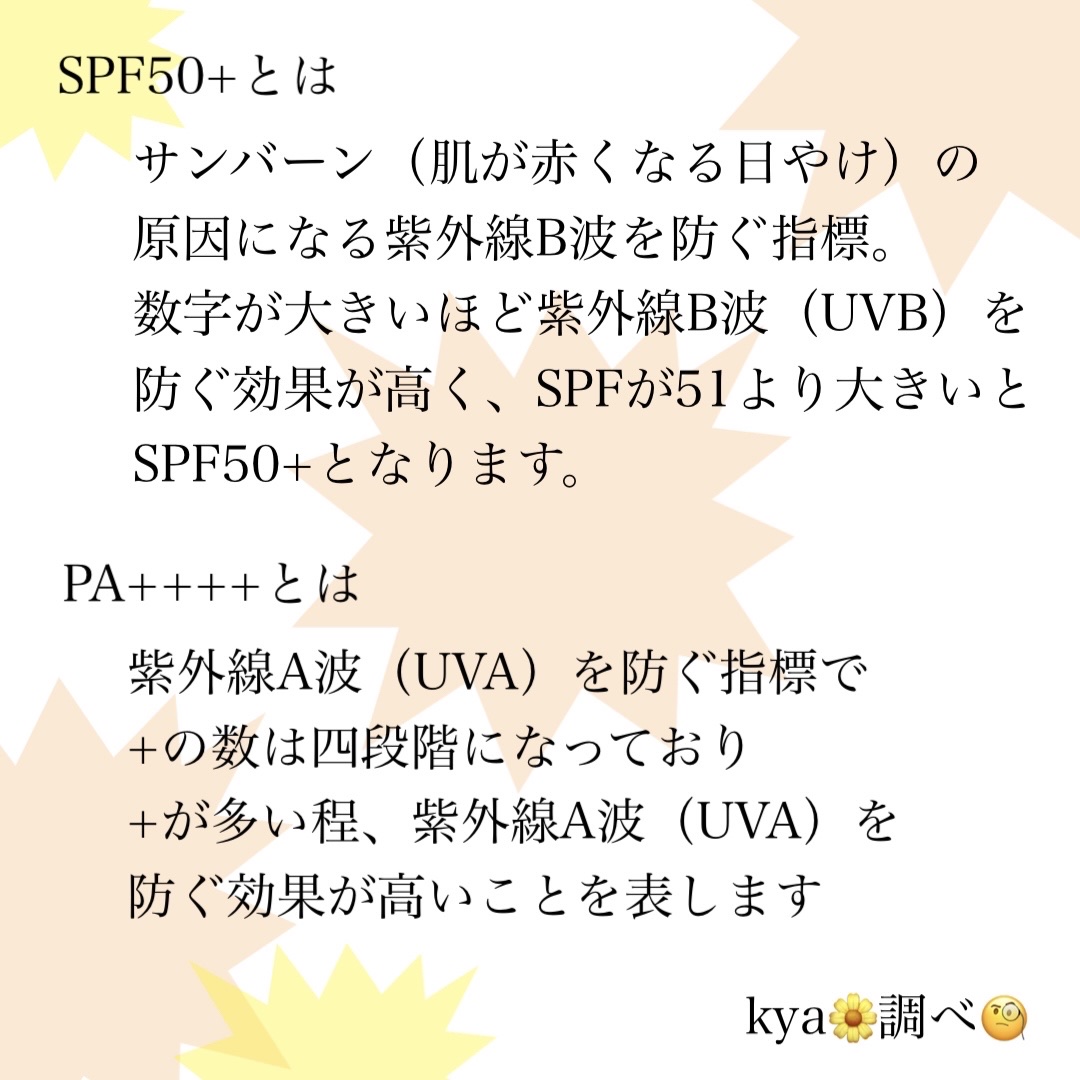 オバジC デイセラムUV/オバジ/日焼け止めクリームを使ったクチコミ（2枚目）
