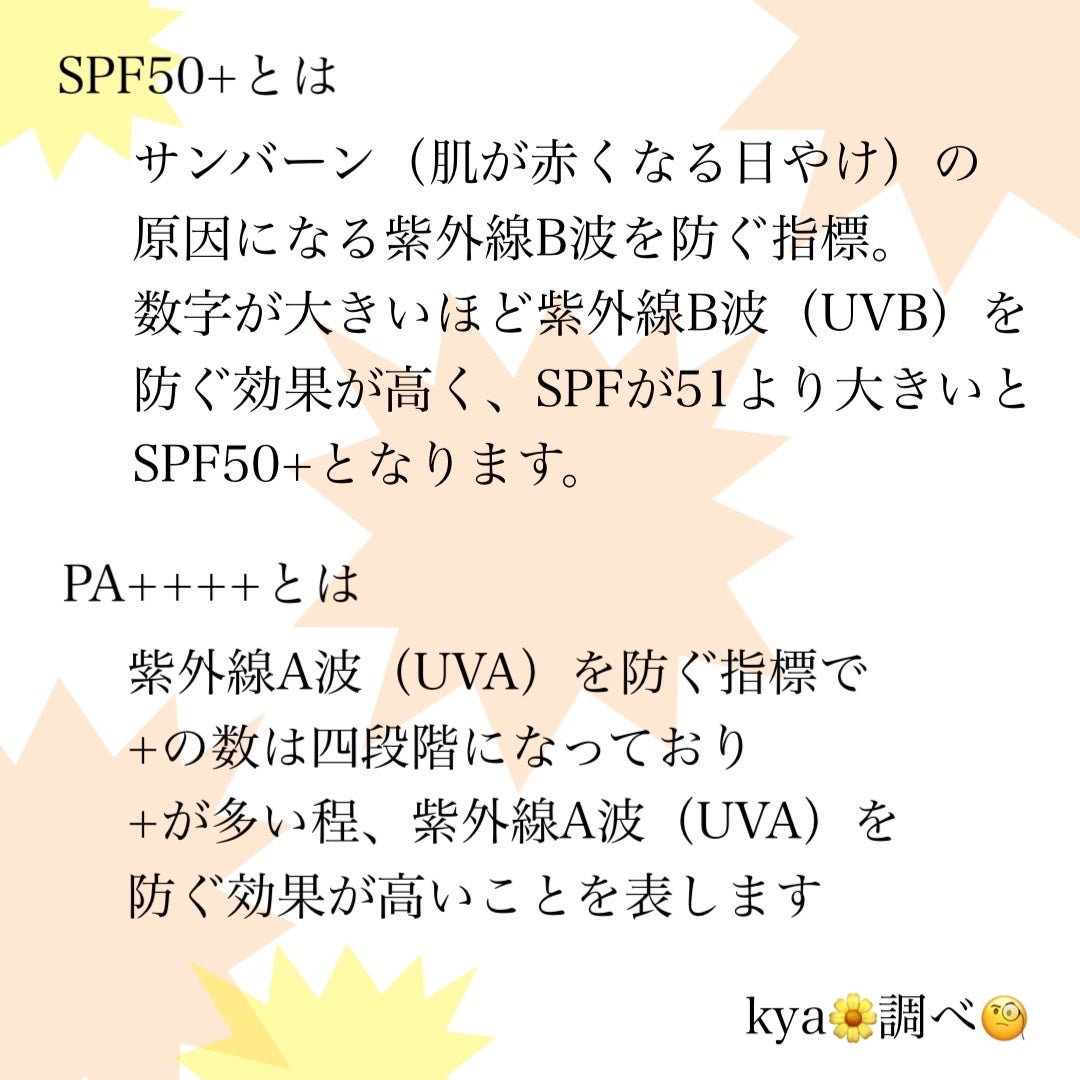 オバジC デイセラムUV/オバジ/日焼け止めクリームを使ったクチコミ(2枚目)