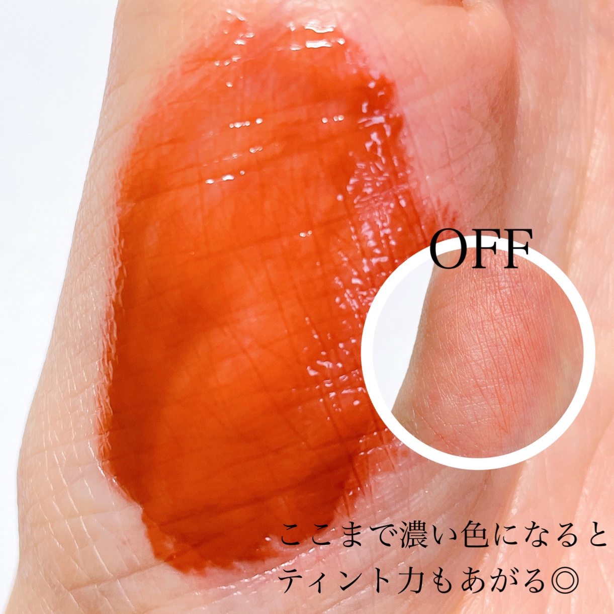 KM ジューシーティントリップカラー/Kyumme/リップティントを使ったクチコミ（2枚目）