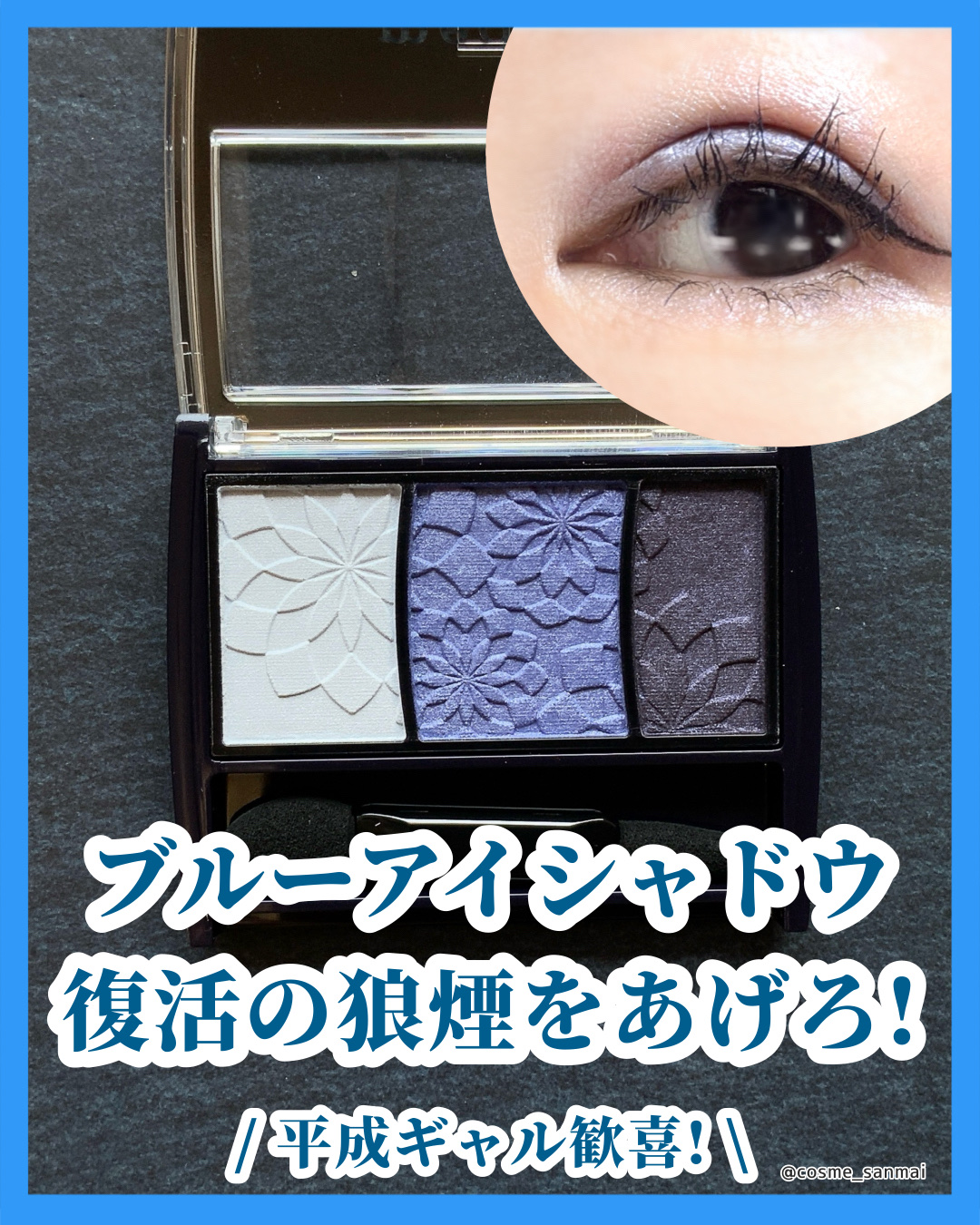 グラデカラーアイシャドウＮ/media/アイシャドウパレットを使ったクチコミ（1枚目）