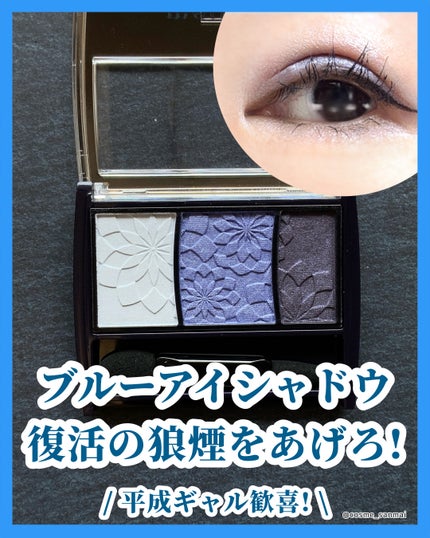 グラデカラーアイシャドウN/media/アイシャドウパレットを使ったクチコミ(1枚目)