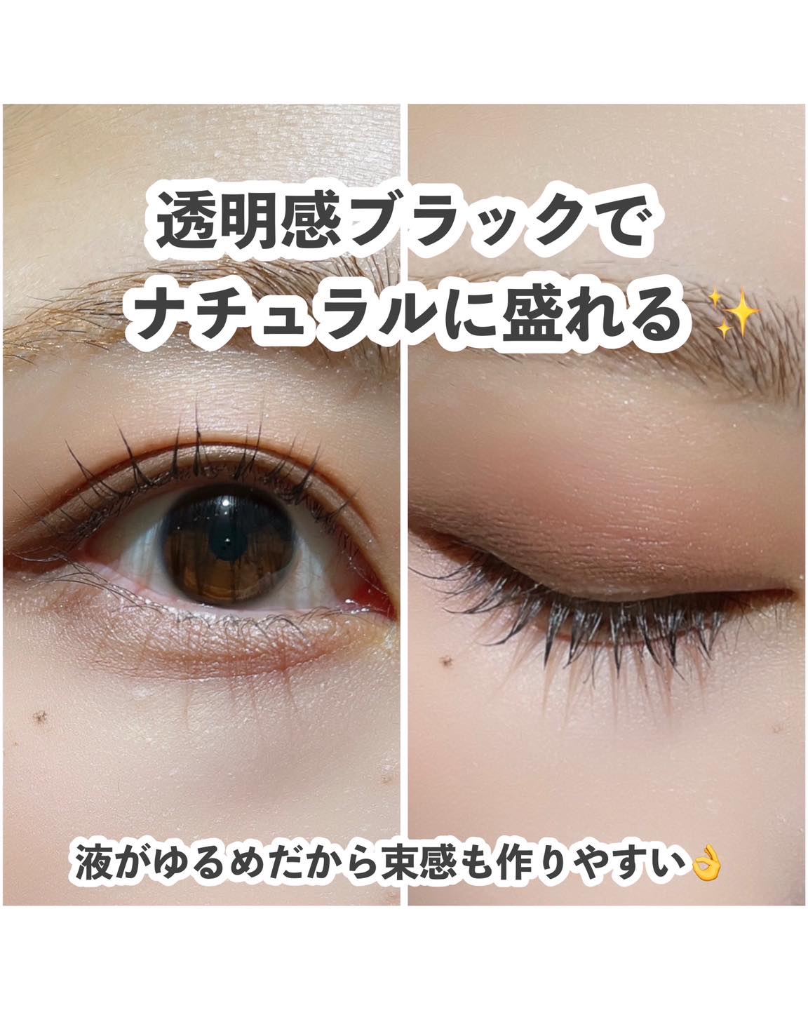 ロングアクティブアイラッシュセラム/COSNORI/まつげ美容液を使ったクチコミ（3枚目）