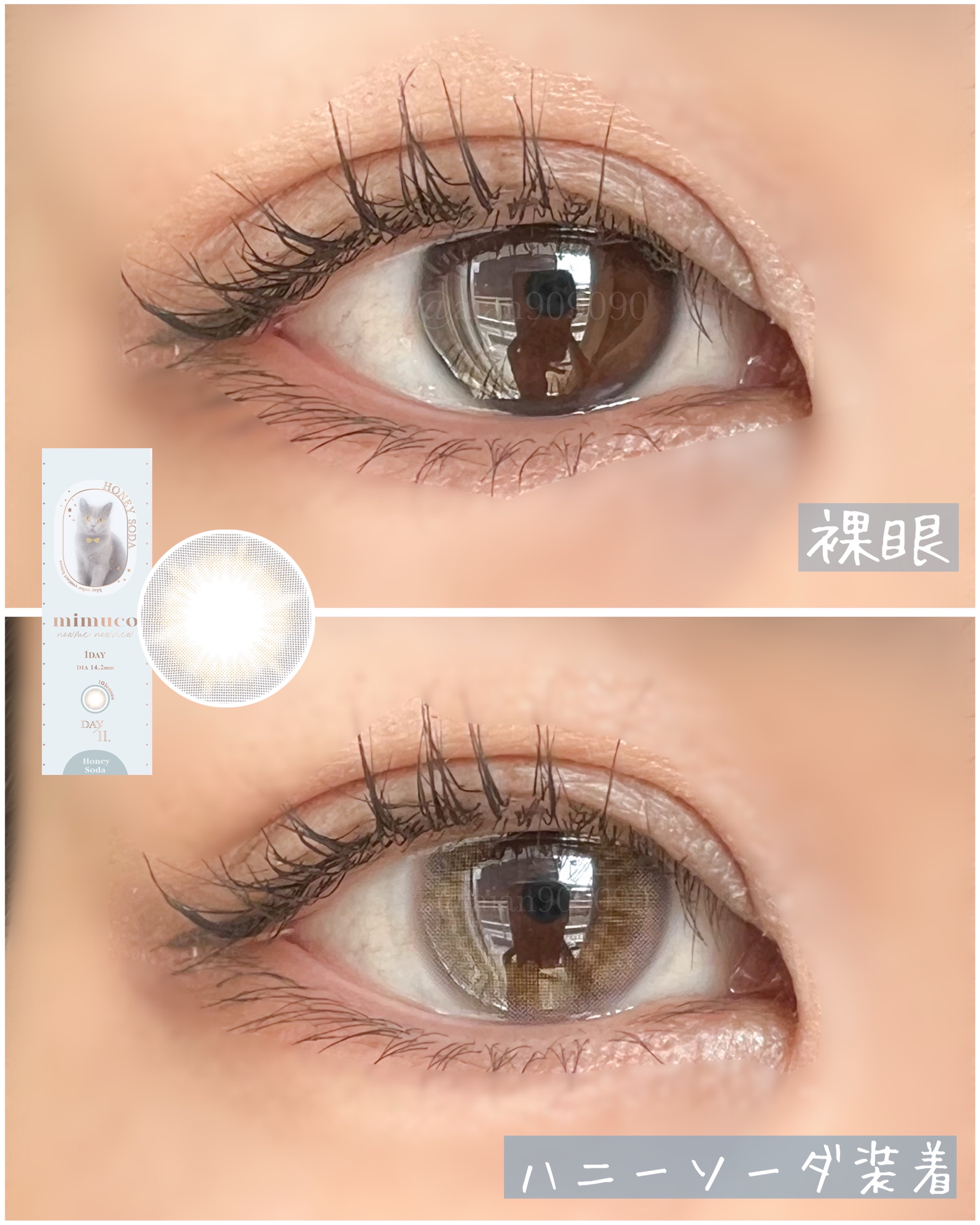 mimuco 1day/mimuco/ワンデー（１DAY）カラコンを使ったクチコミ（3枚目）