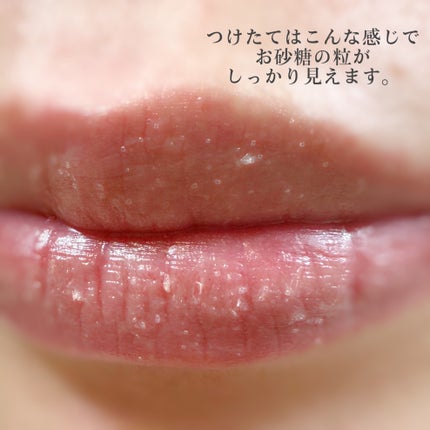 レブロン キス シュガー スクラブ/REVLON/リップスクラブを使ったクチコミ(4枚目)