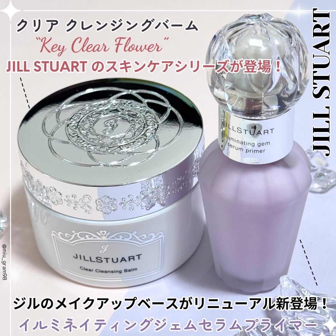 ジルスチュアート クリア クレンジングバーム/JILL STUART/クレンジングバームを使ったクチコミ(1枚目)