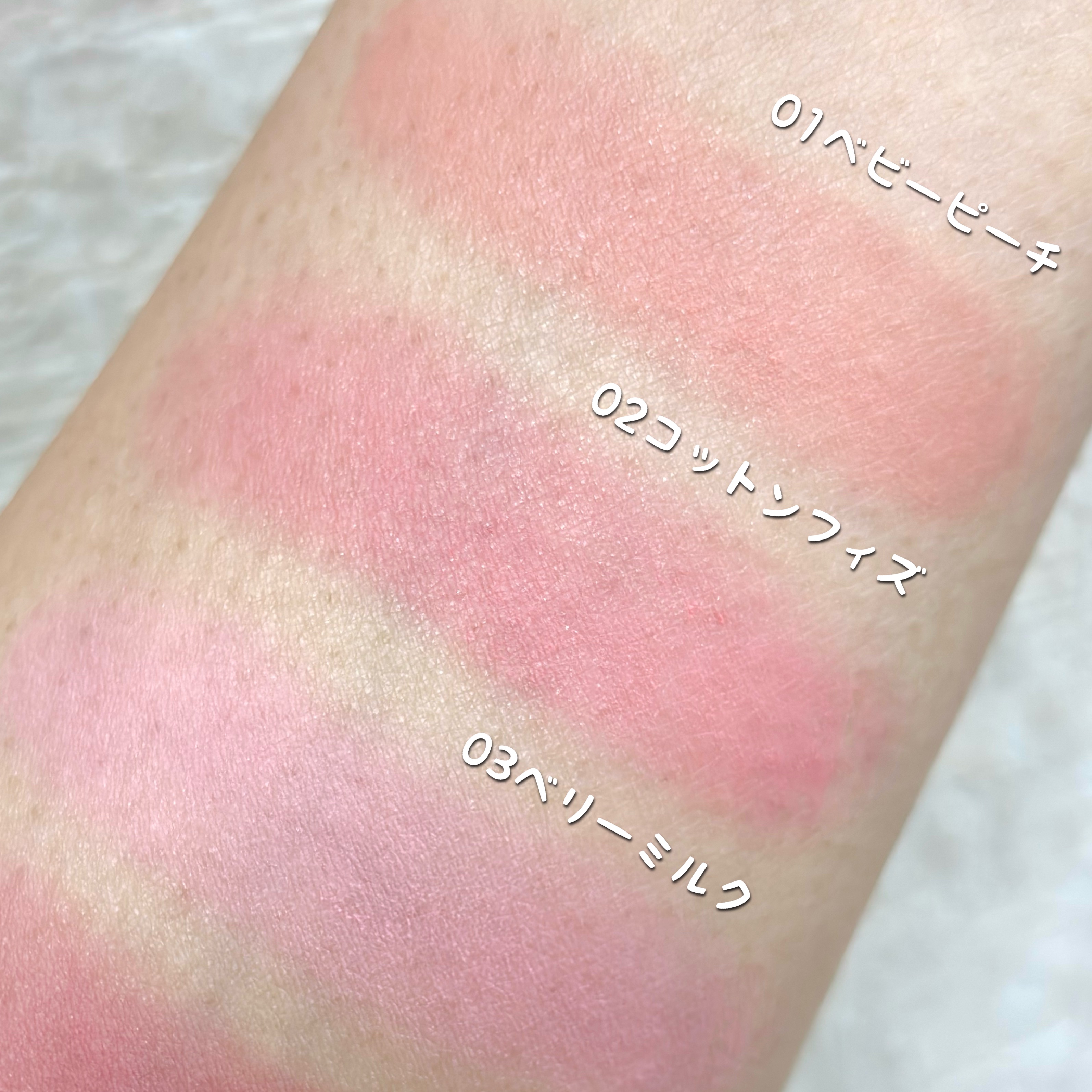 ポケットコットンブラーリングスティック/2aN/ジェル・クリームチークを使ったクチコミ（3枚目）