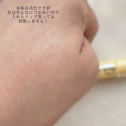 レブロン キス シュガー スクラブ/REVLON/リップスクラブを使ったクチコミ(3枚目)