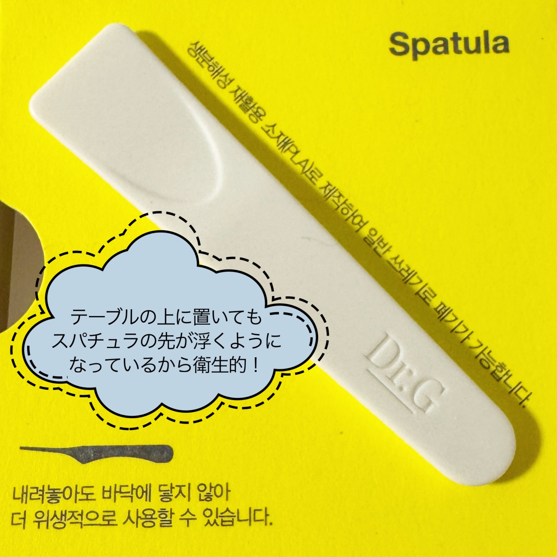 レッドブレミッシュ リペアスージングクリーム/Dr.G/フェイスクリームを使ったクチコミ（3枚目）