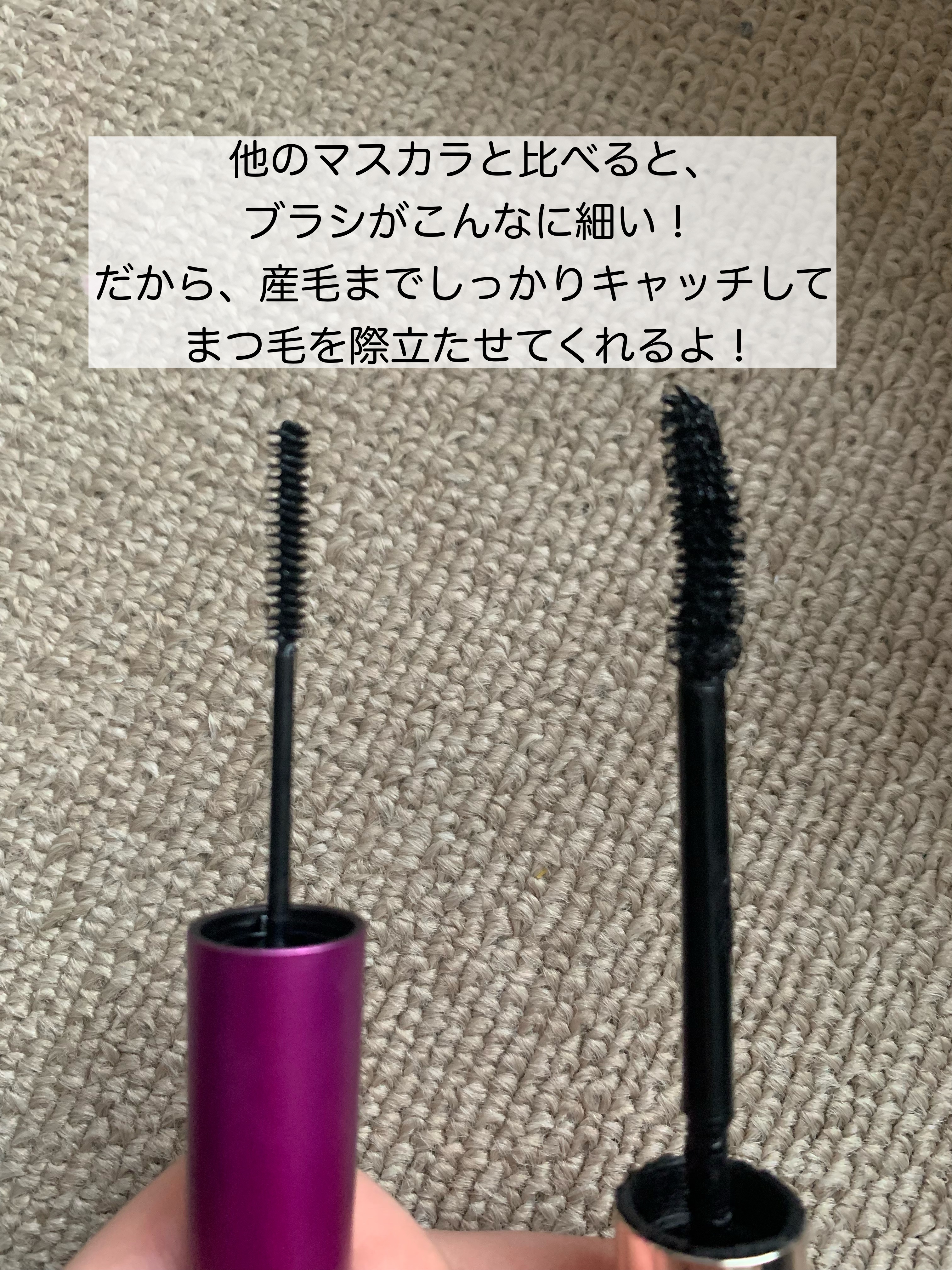 「塗るつけまつげ」自まつげ際立てタイプ/デジャヴュ/マスカラを使ったクチコミ（3枚目）