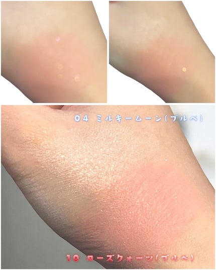 ハイライター/Glint/パウダーハイライトを使ったクチコミ(4枚目)