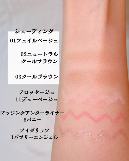 アートクラスバイロダン シェーディング/too cool for school/シェーディングを使ったクチコミ(7枚目)