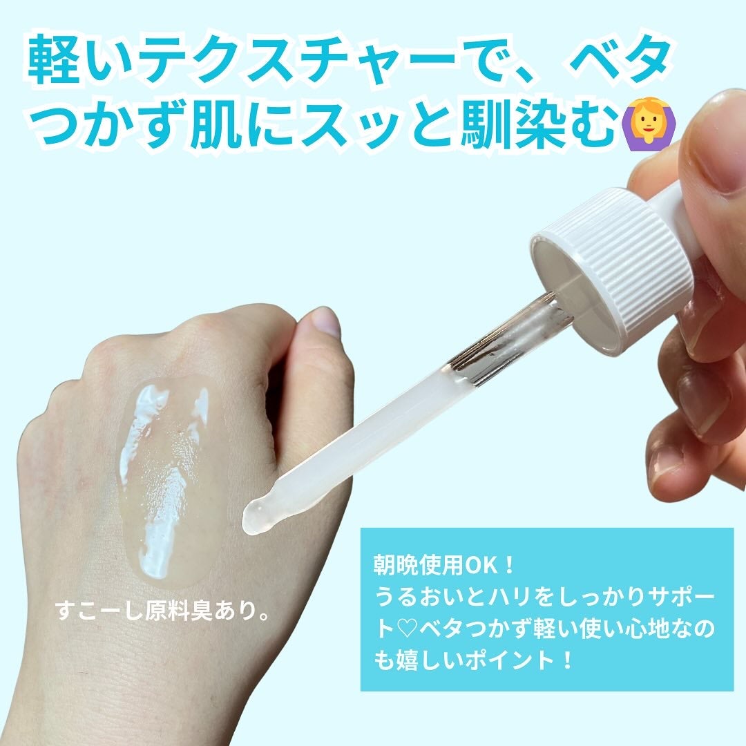 TXアンプルRX+TXクリーム/Dr.Melaxin/スキンケアキットを使ったクチコミ(3枚目)