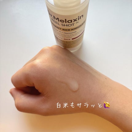 白米ピールショットゴマージュアンプル/Dr.Melaxin/美容液を使ったクチコミ(6枚目)