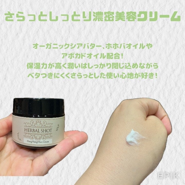 濃密保湿美容液(ラベンダー)/Herbal Shot/美容液を使ったクチコミ(5枚目)