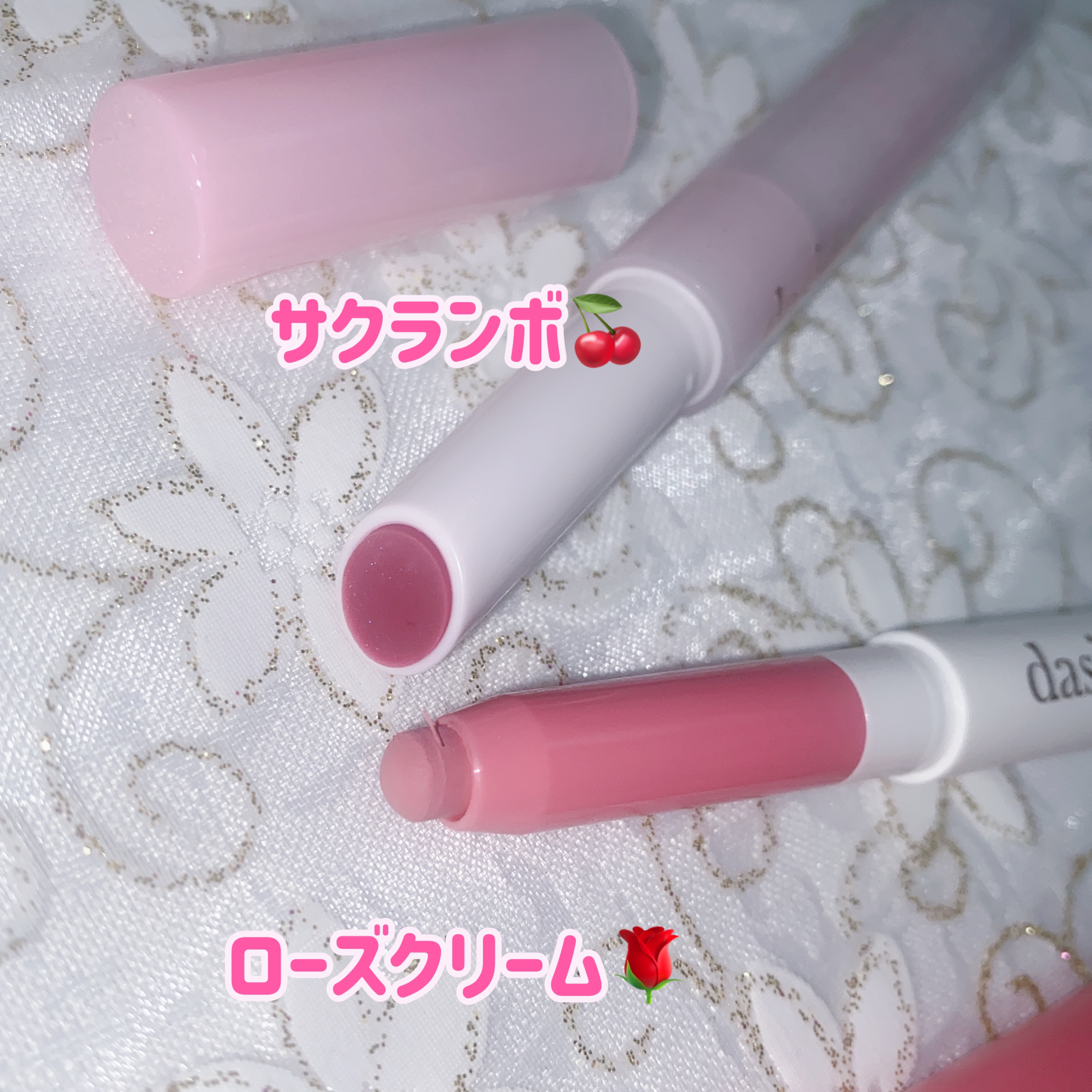 メルティングキャンディーバーム/dasique/口紅を使ったクチコミ（3枚目）