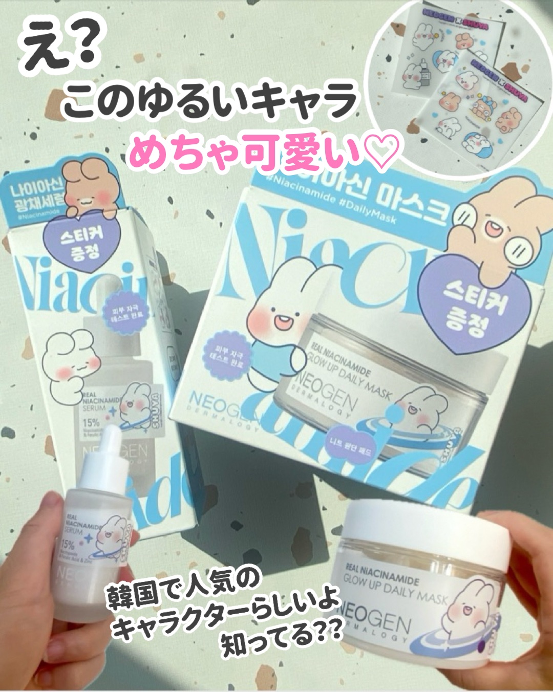 リアルナイアシンアミドグローアップデイリーマスク/NEOGEN/その他スキンケアを使ったクチコミ（2枚目）