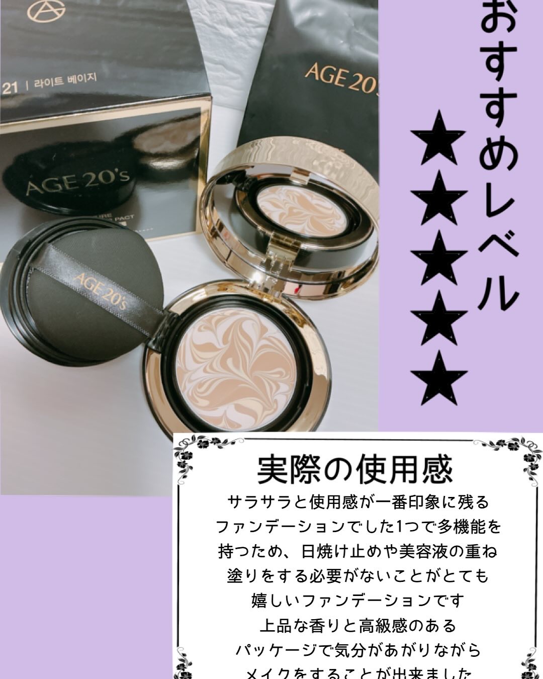 SIGNATURE ESSENCE COVER PACT　/AGE20’s/クリーム・エマルジョンファンデーションを使ったクチコミ（3枚目）