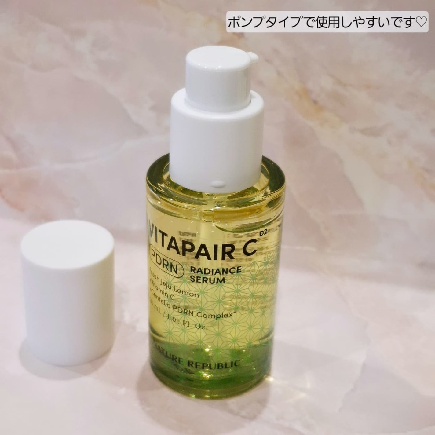 ビタペアCPDRN水潤セラム/ネイチャーリパブリック/美容液を使ったクチコミ(2枚目)