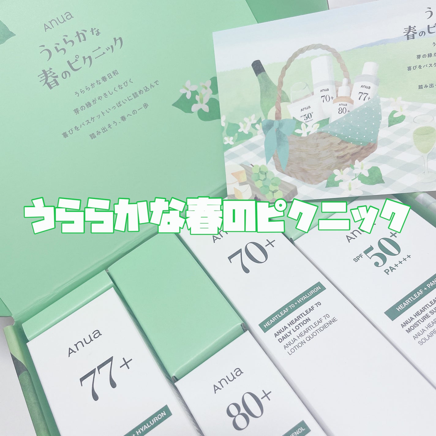 ドクダミ 77 スージングトナー/Anua/化粧水を使ったクチコミ(2枚目)