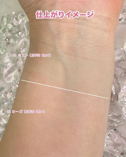 トーンステインカラーコレクティングプライマー/VDL/化粧下地を使ったクチコミ(5枚目)