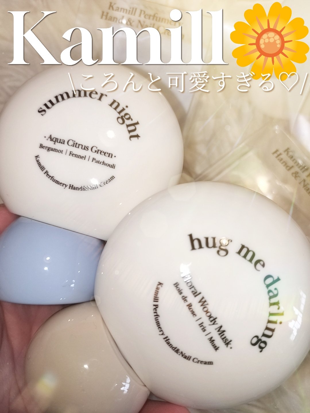 パフューマリー ハンド＆ネイルクリーム サマーナイト 50ml/カミール/ハンドクリームを使ったクチコミ（1枚目）