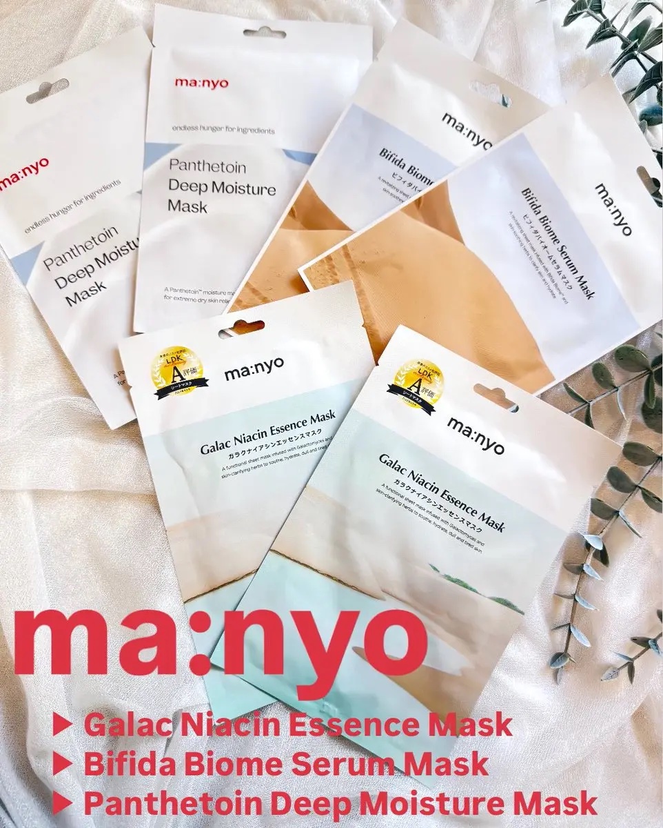 パンテトイン ディープ モイスチャー マスク/manyo/シートマスク・パックを使ったクチコミ（1枚目）