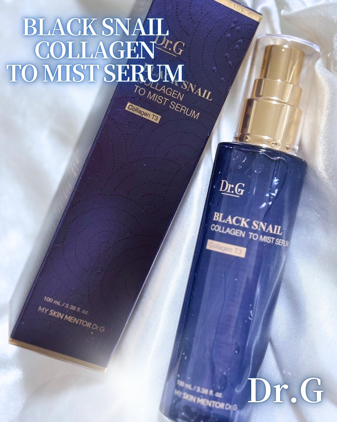 ドクタージー ブラックスネイル コラーゲンミスト/Dr.G/ミスト状化粧水を使ったクチコミ(1枚目)