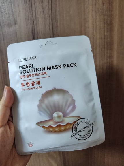 LEBELAGE PEARL SOLUTION MASK PACK /LEBELAGE/その他スキンケアを使ったクチコミ(2枚目)