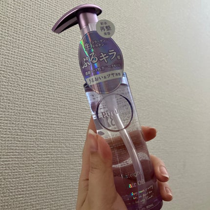 プルント リライト美容液ヘアミルク/Purunt./ヘアミルクを使ったクチコミ(2枚目)