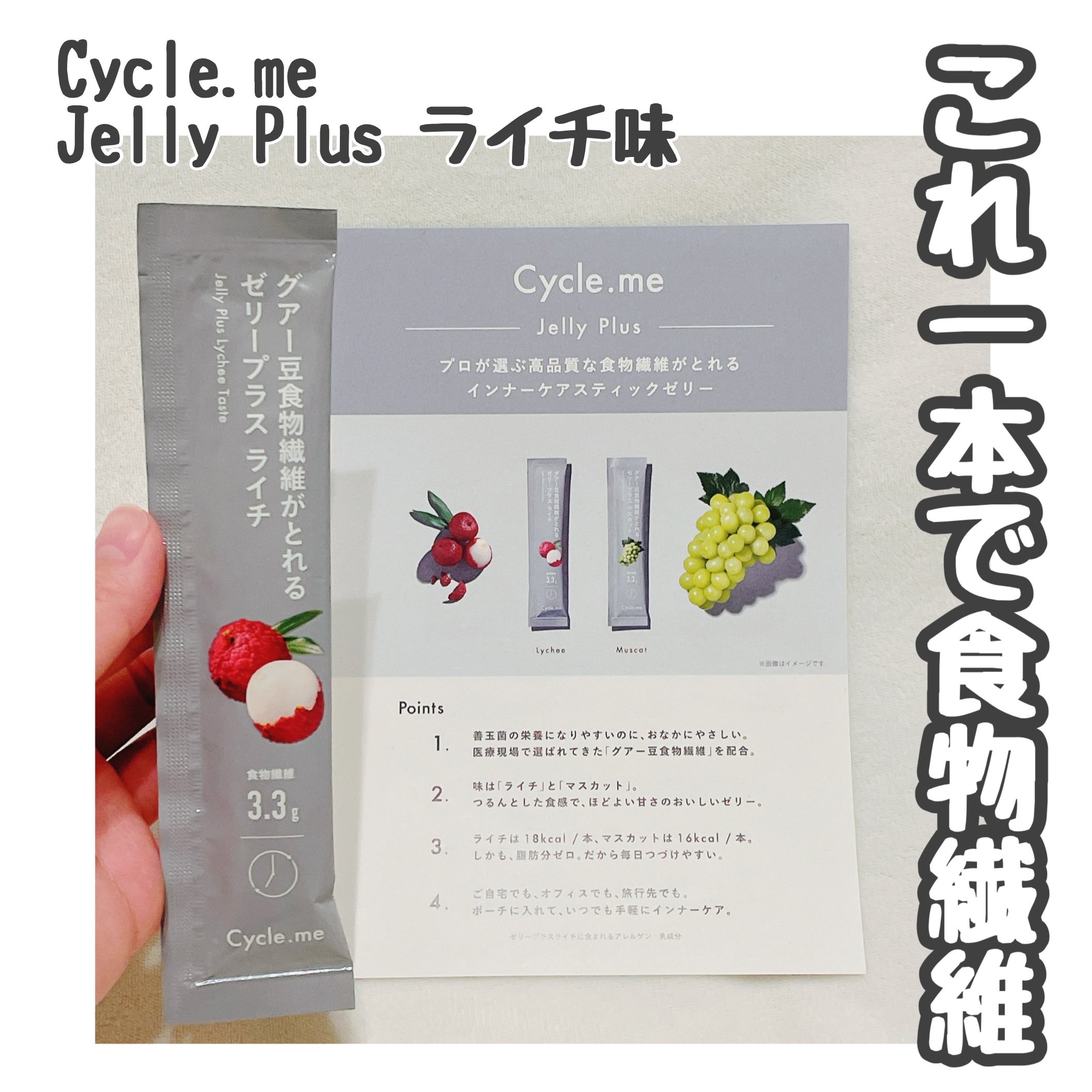 を使ったクチコミ（1枚目）