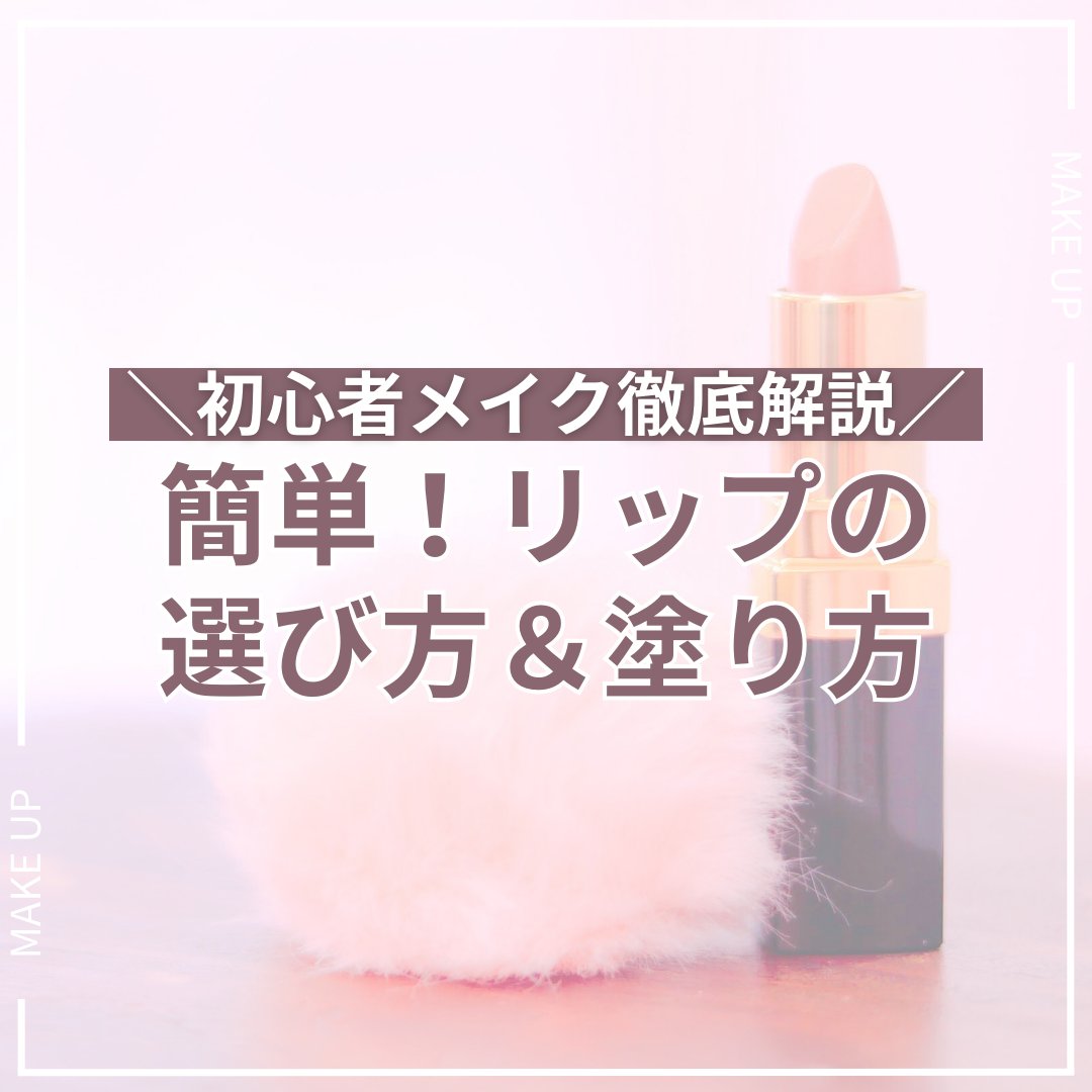 ケイト リップモンスター/KATE/口紅を使ったクチコミ（1枚目）