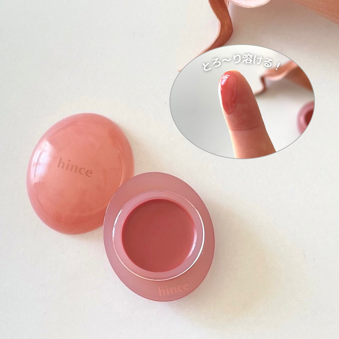 ロウグロウデューイーボール 05 ハグデュー/hince/リップバームを使ったクチコミ（3枚目）