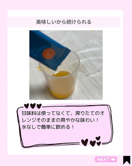 Kana on LIPS 「美味しく摂取♡/@kana.cosme2525他の投稿はこちら..」(4枚目)