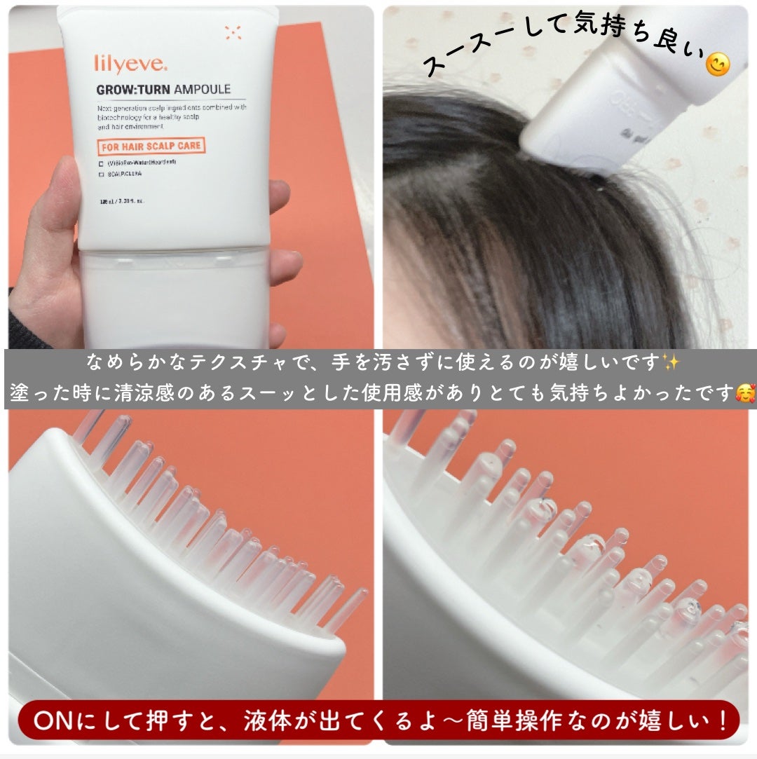 グローターン 100ml/リリーイブ/頭皮ローションを使ったクチコミ(3枚目)