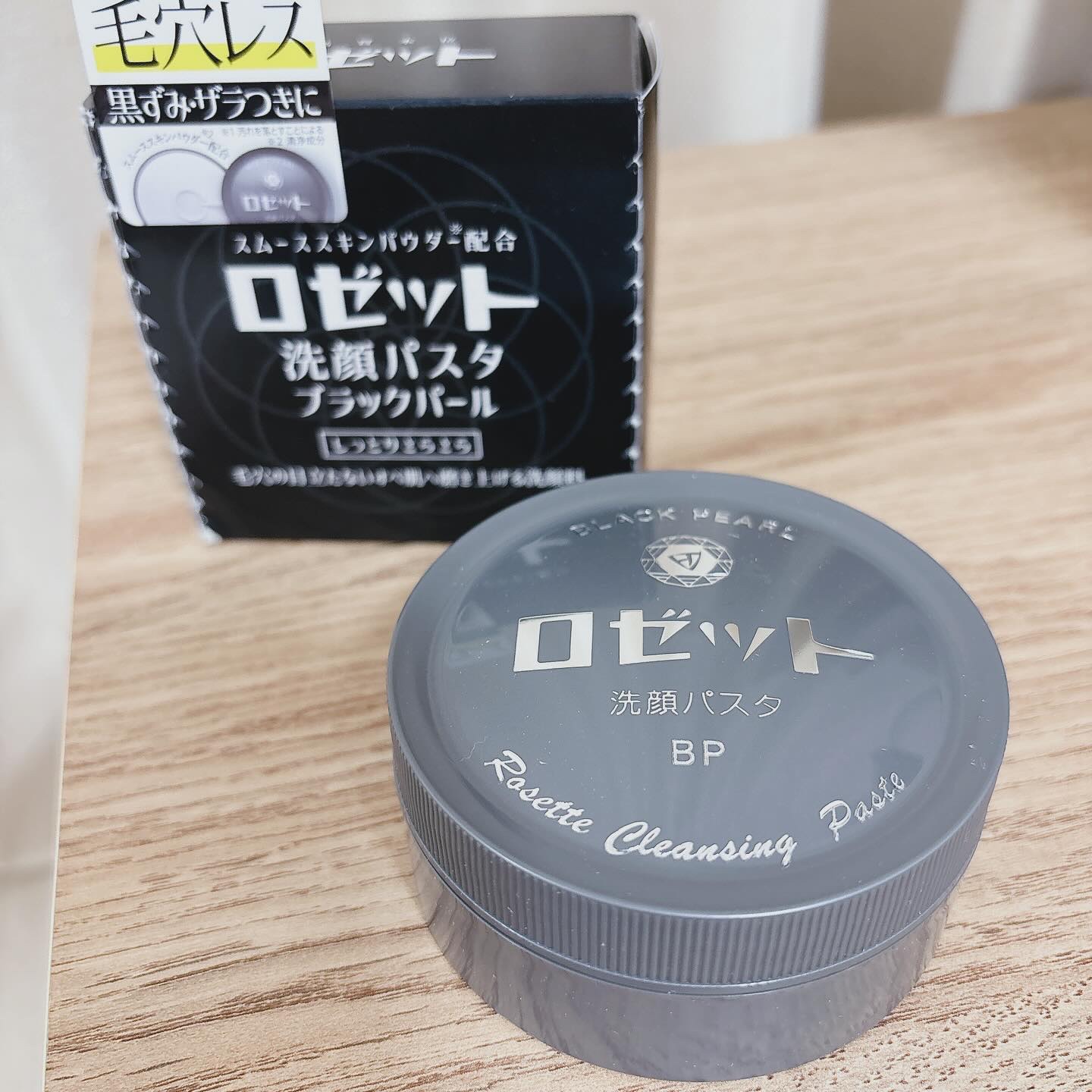 ロゼット洗顔パスタ ブラックパール/ロゼット/洗顔フォームを使ったクチコミ（1枚目）