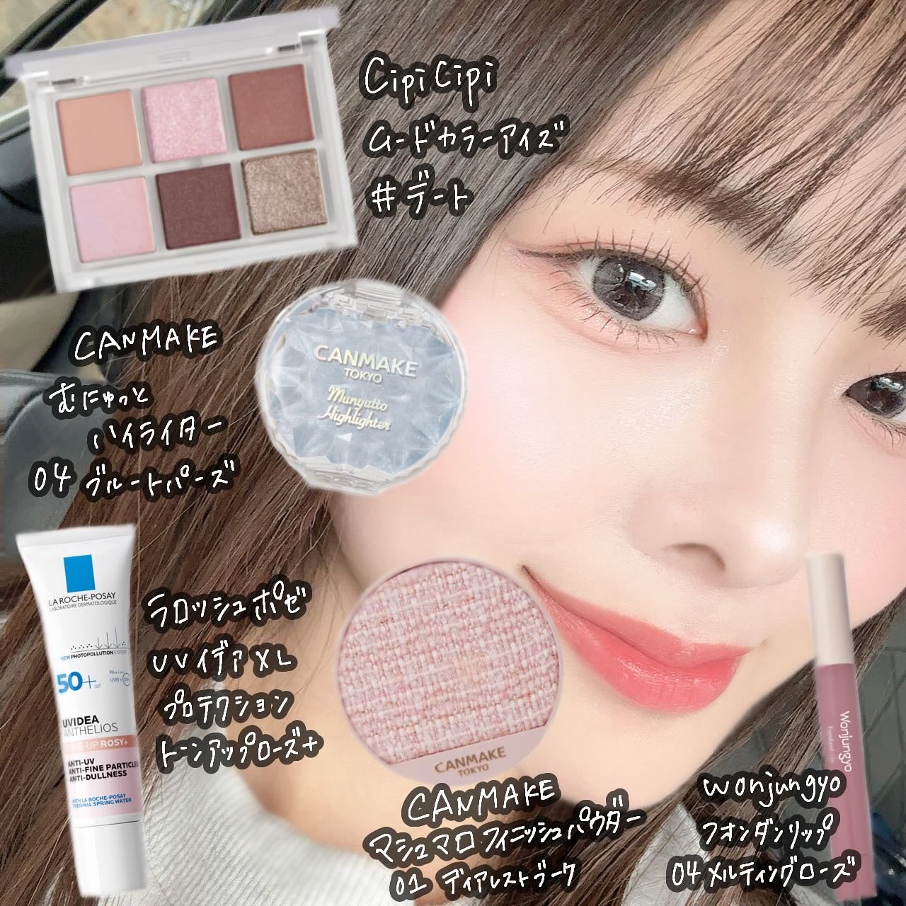 マシュマロフィニッシュパウダー ~Abloom~/キャンメイク/プレストパウダーを使ったクチコミ(1枚目)