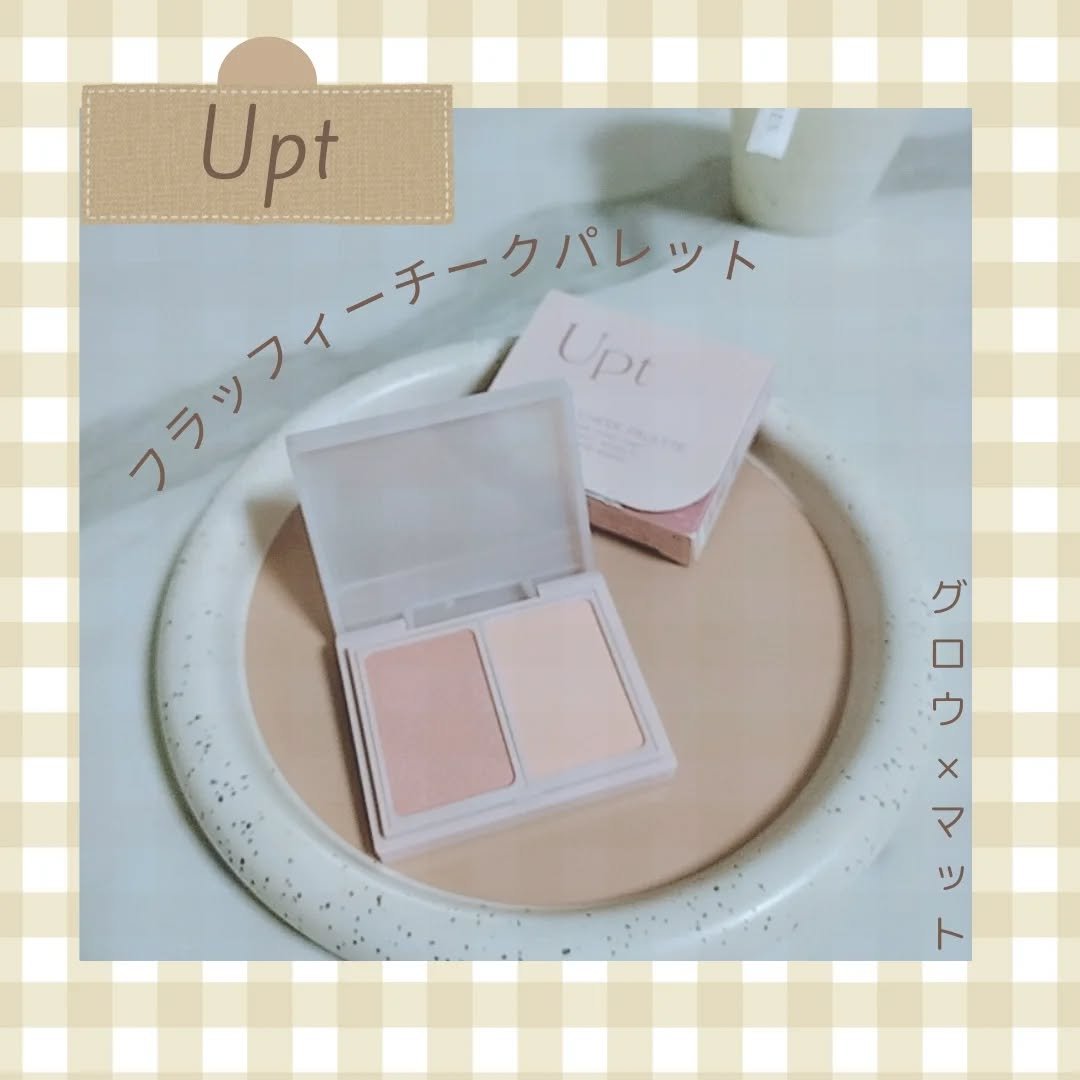 Upt FLUFFY CHEEK PALETTE /Upt/パウダーチークを使ったクチコミ（1枚目）