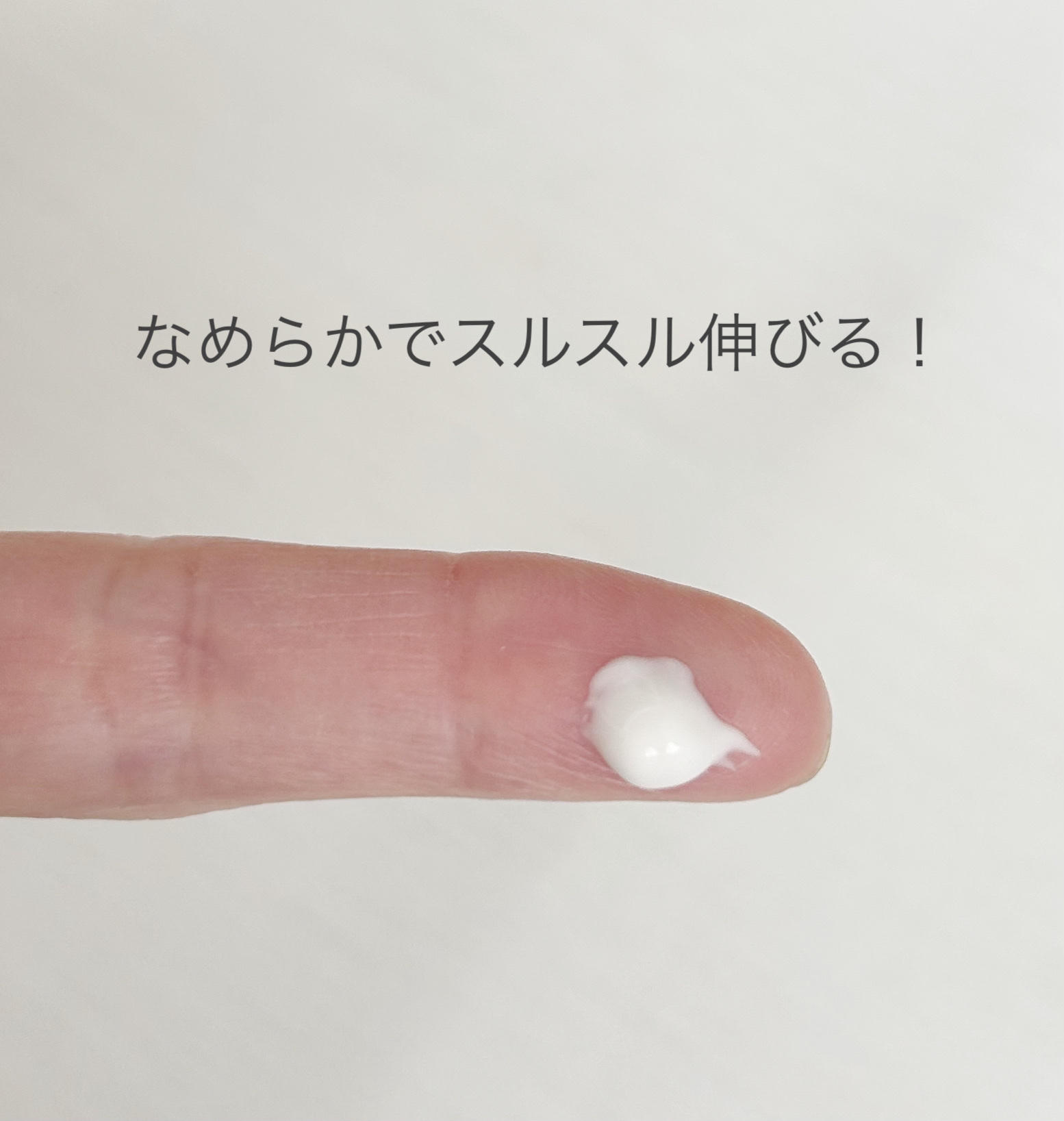 イグニス イオ モイストアップ ピューレ/IGNIS/美容液を使ったクチコミ（3枚目）