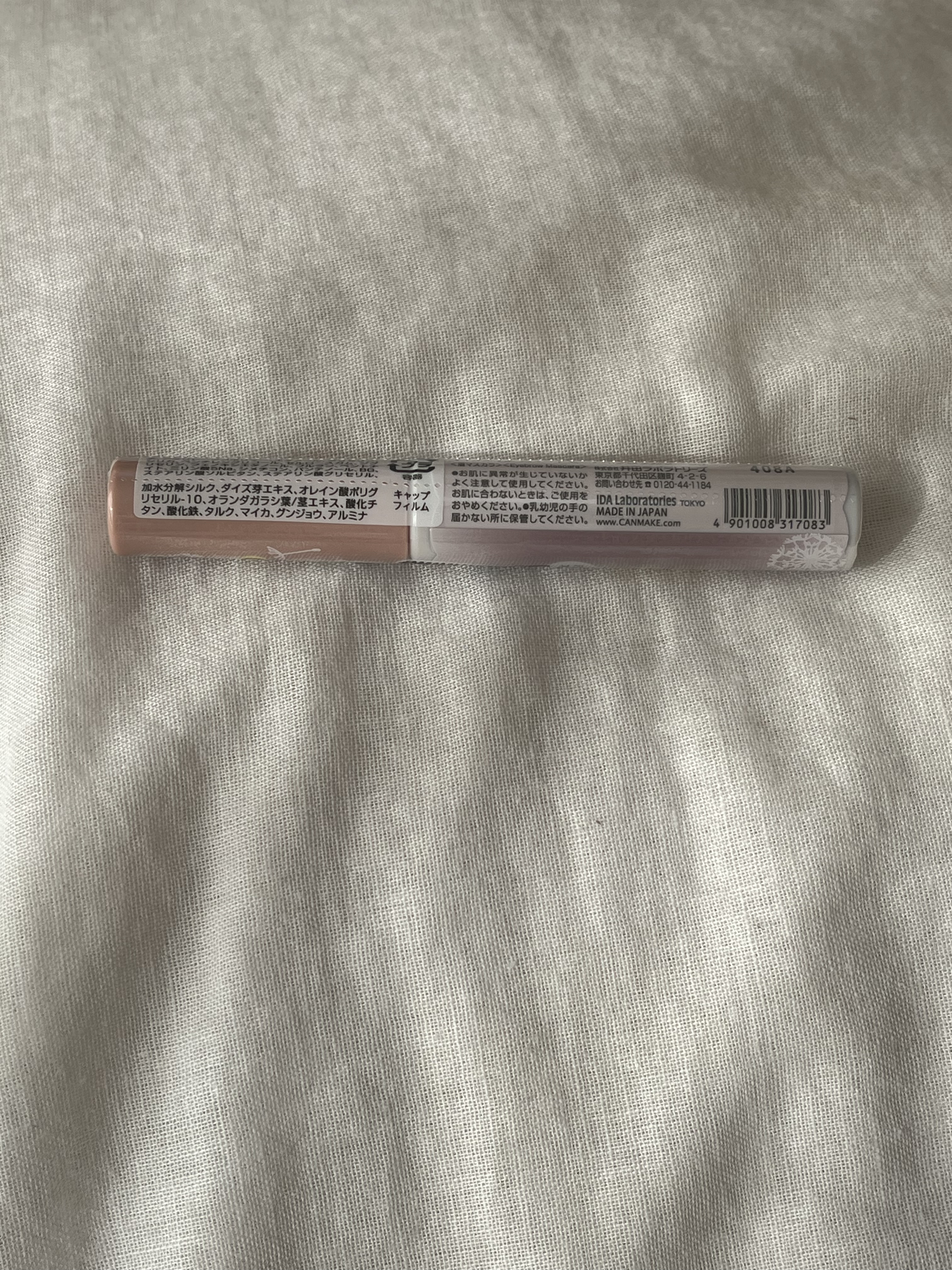 スマートミニアイブロウカラー 03 さくらブラウン/キャンメイク/眉マスカラを使ったクチコミ（2枚目）