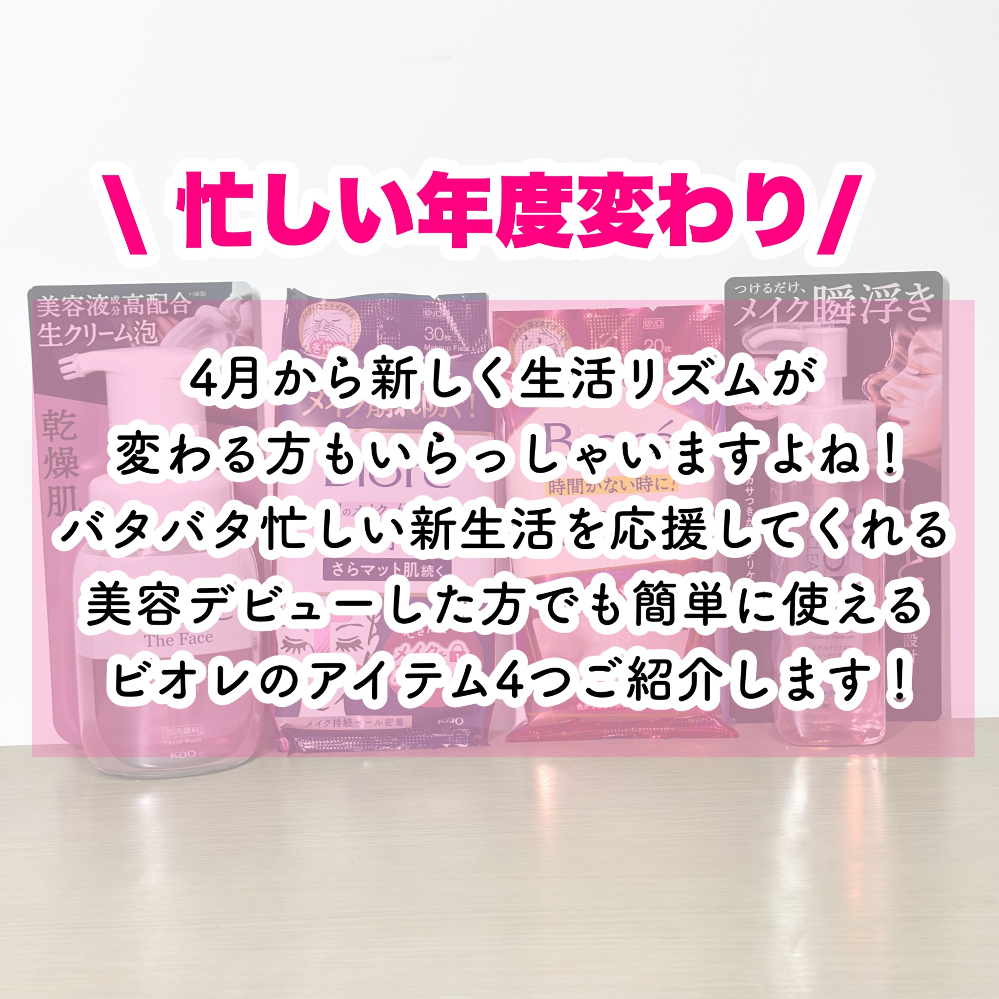 ビオレ ザフェイス 泡洗顔料 ディープモイスト/ビオレ/泡洗顔を使ったクチコミ（2枚目）