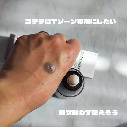 白米ピールショットゴマージュアンプル/Dr.Melaxin/美容液を使ったクチコミ(7枚目)