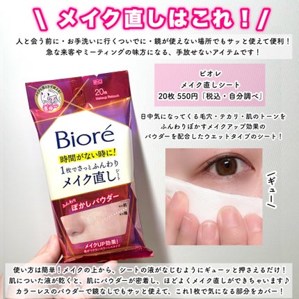 ビオレ ザフェイス 泡洗顔料 ディープモイスト/ビオレ/泡洗顔を使ったクチコミ(7枚目)