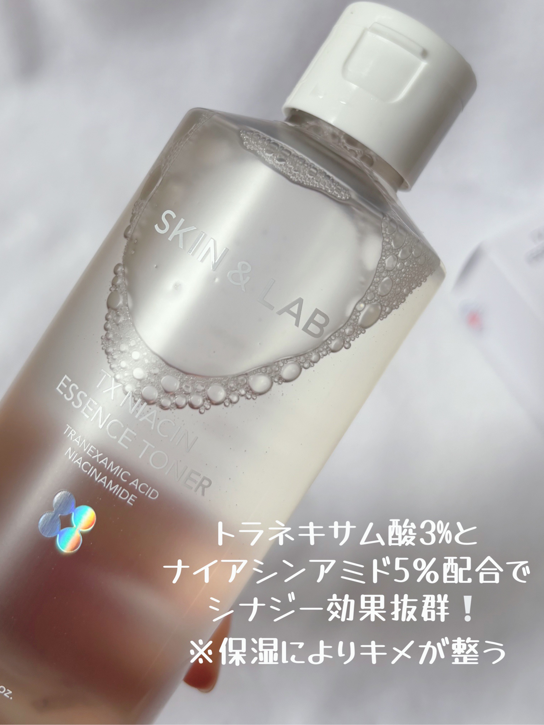 TXナイアシンエッセンストナー/SKIN&LAB/化粧水を使ったクチコミ（2枚目）