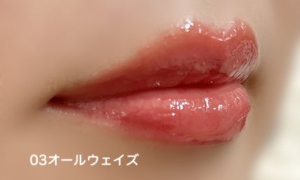 Glowy Mood Gloss/haming/リップグロスを使ったクチコミ(3枚目)