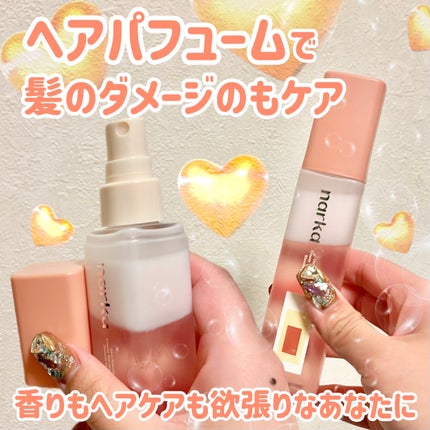 クリーミーベールヘアミスト ブロッサムダン/narka/ヘアミストを使ったクチコミ(1枚目)