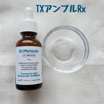 TX-Cream/Dr.Melaxin/フェイスクリームを使ったクチコミ(2枚目)