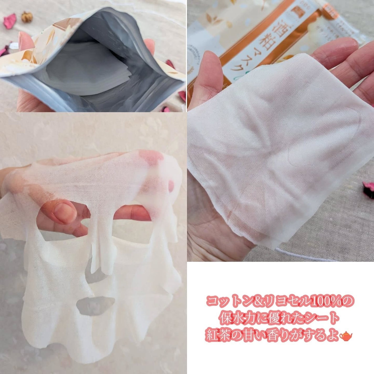 ワフードメイド 酒粕パック グロー/pdc/洗い流すパック・マスクを使ったクチコミ(5枚目)