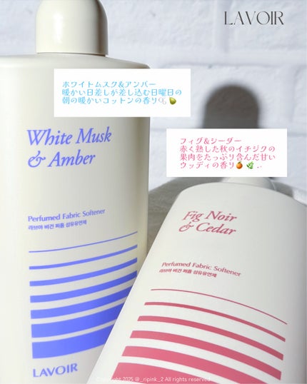パフュームヴィーガン柔軟剤 ホワイトムスク&アンバー/LAVOIR/柔軟剤を使ったクチコミ(3枚目)